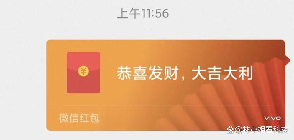 一到十微信红包文案