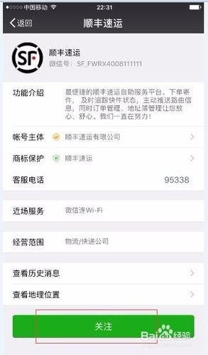 手机app怎么拆包截图3