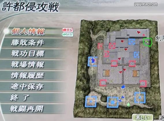 真三国无双7刷马攻略