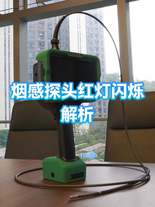 烟感器红灯不闪是什么原因