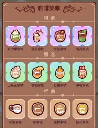菜单版的小游戏