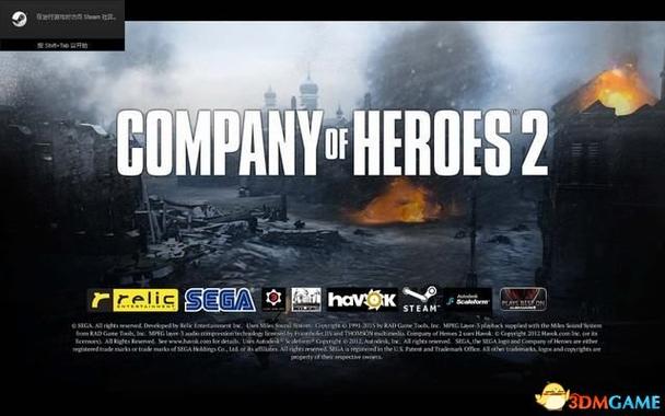 为什么steam上英雄连2进不去