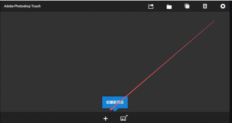 ps touch手机中文版