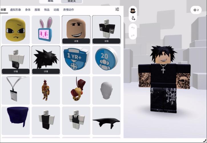 roblox好号