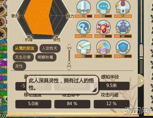 修仙模拟器憋灵气 修仙模拟器憋灵气
