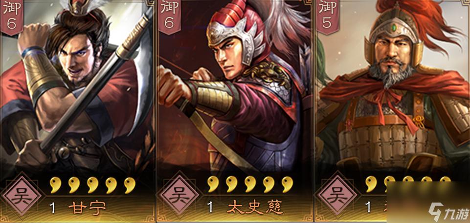 袁绍吕布华佗s1最强阵容