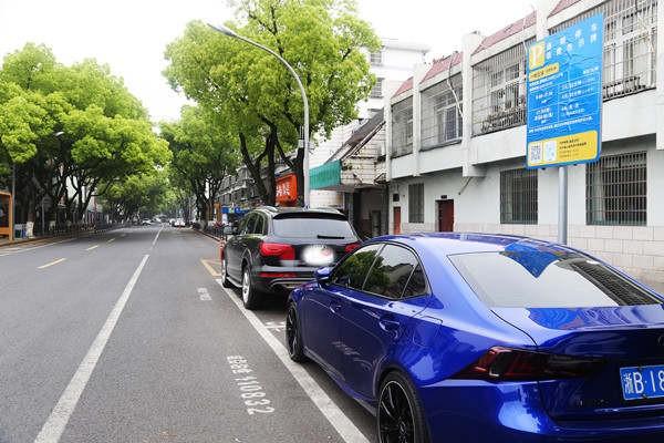 宁波甬城泊车