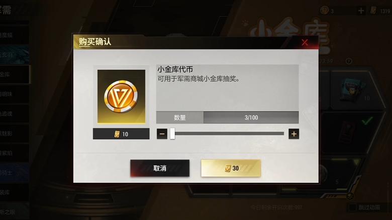 超凡先锋提现的钱在哪里