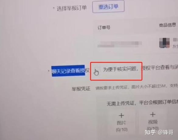 刚发货就申请退款怎么处理