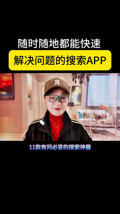 y字开头的搜索网站