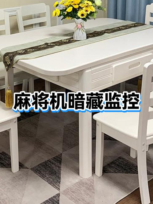 监控麻将需要哪些设备