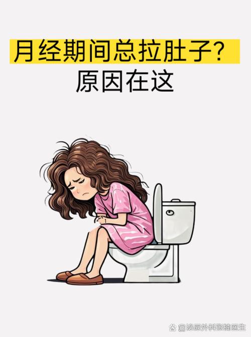 女朋友说她拉肚子了应该怎么回答