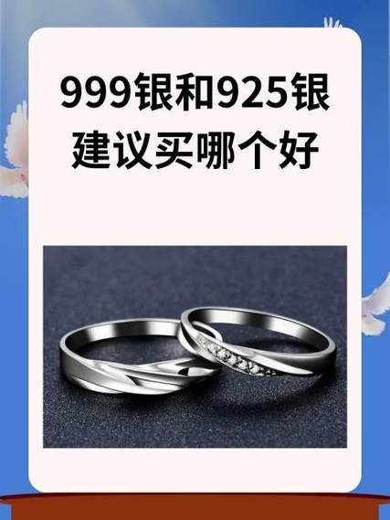 买银子怎么买