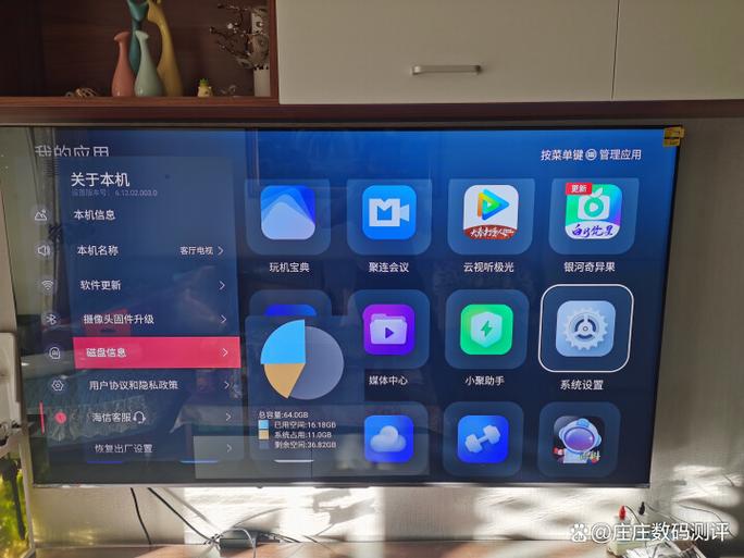 云视听极光去广告教程