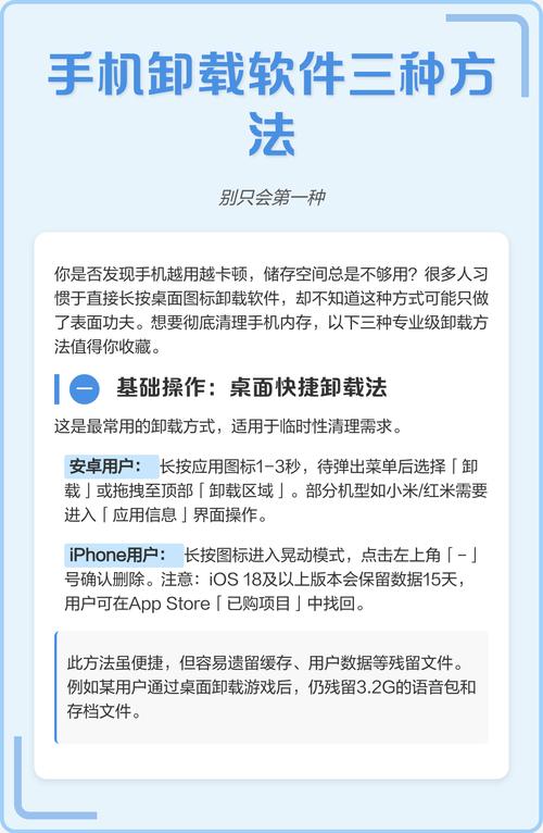 怎么卸载不需要的软件
