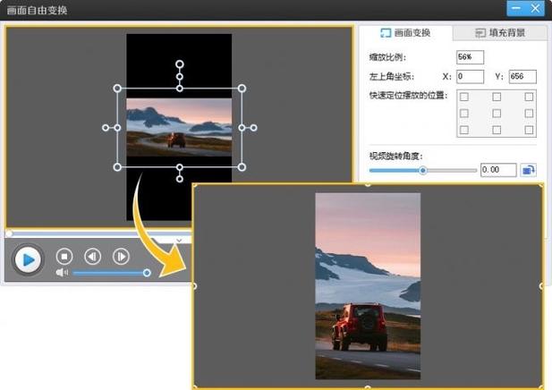 模糊视频怎么变清晰 模糊视频怎么变清晰