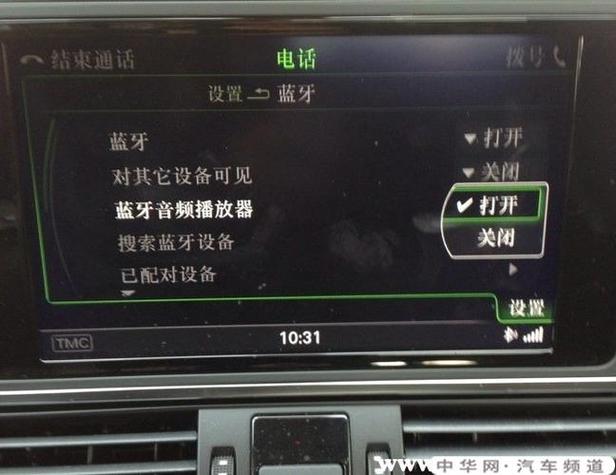 奥迪a3怎么连接手机放音乐