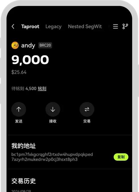 币宝交易所app下载