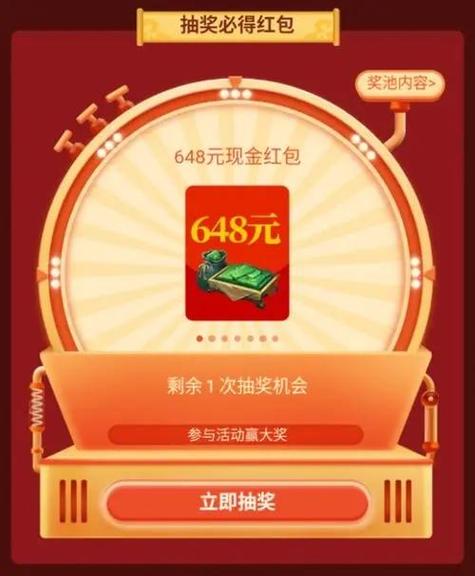 拼多多领取上限了怎么办