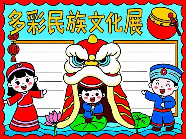 民族是世界的 世界又是民族的