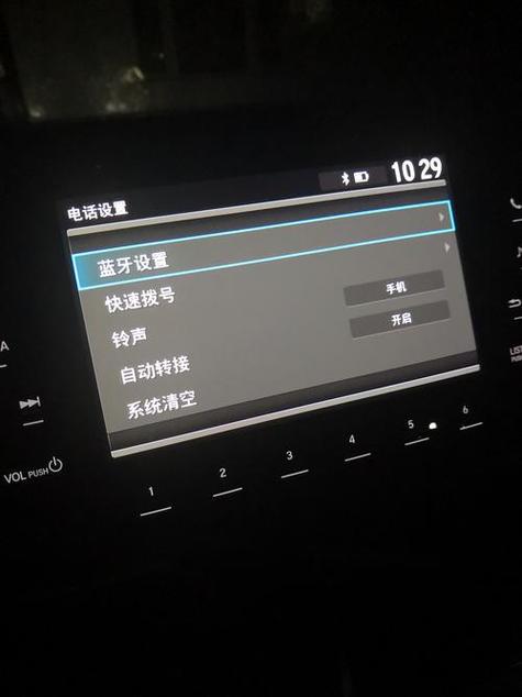 蓝牙是灰色的无法开启