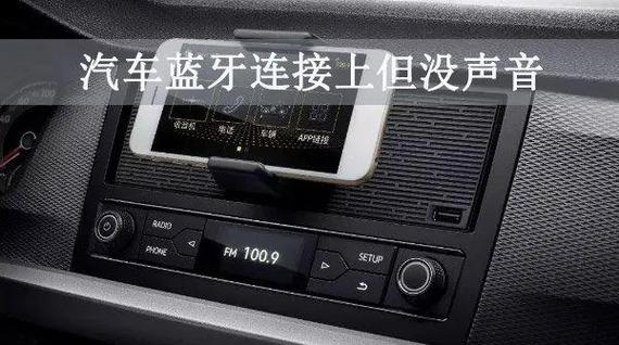 蓝牙是灰色的无法开启截图3