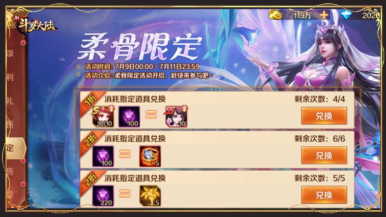 ss魂师碎片可以分解吗