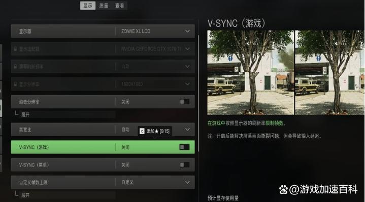 使命召唤手游帧率调整方法推荐
