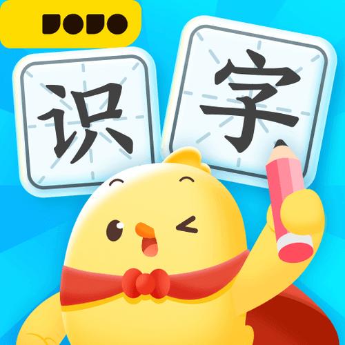哪个识字软件是全程免费的