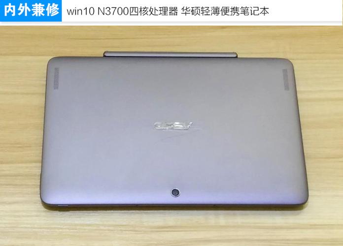 华硕t100ta换固态硬盘截图2
