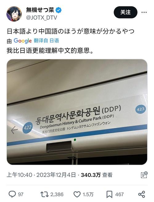 devour的意思中文翻译