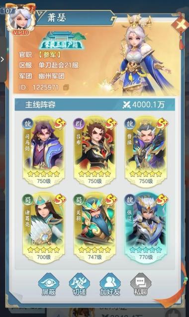 三国大冒险礼包码2026
