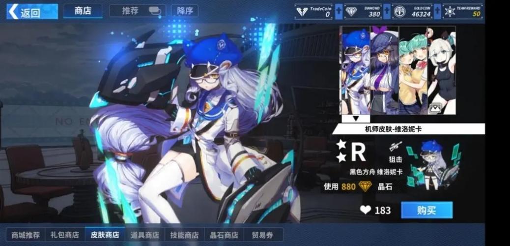 重装战姬升级太慢了