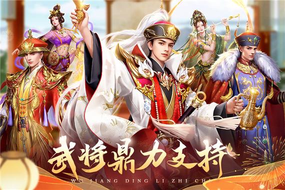 我在大清当皇帝360版
