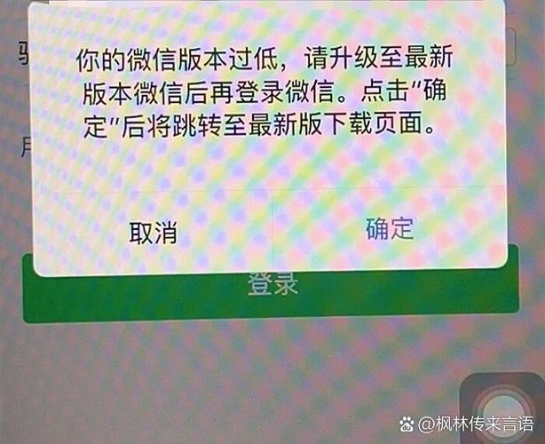 苹果手机app无法登陆怎么回事