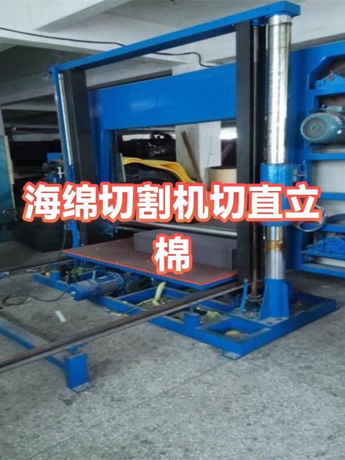 家中如何自己切割海绵