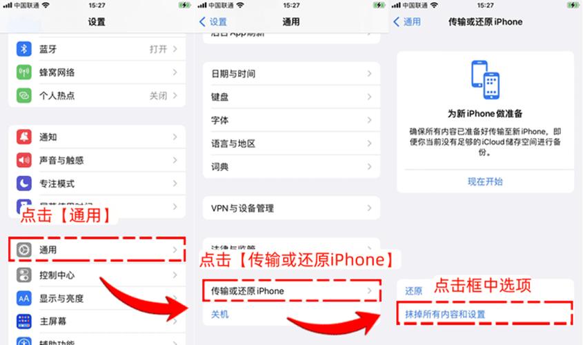 本地相册删了icloud还有吗