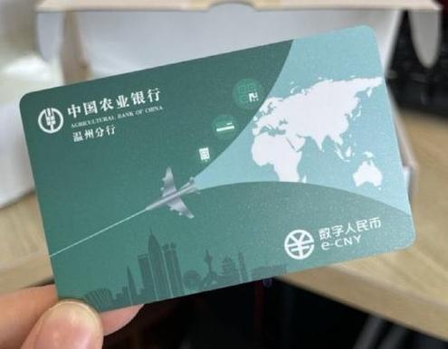 硬钱包是银行卡吗