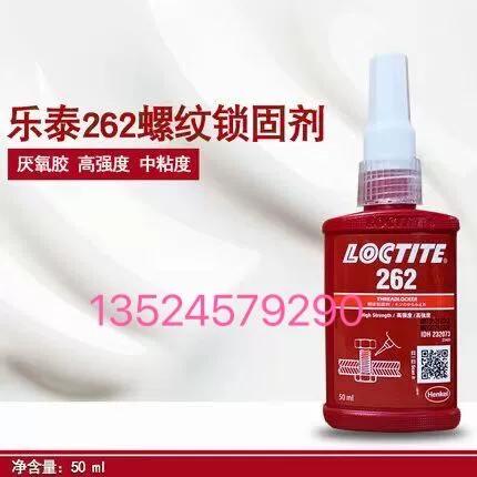 锁死的胶带叫什么