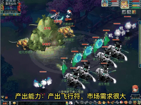 梦幻西游卡49级哪个门派厉害