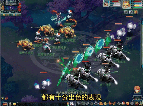 梦幻西游卡49级哪个门派厉害截图2