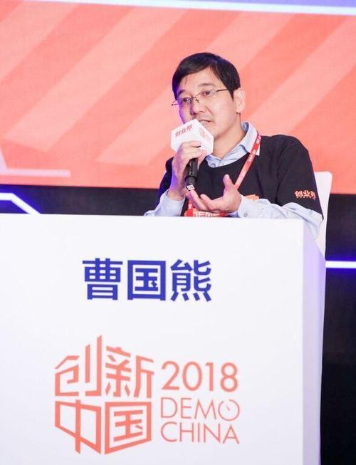 普华公司董事长