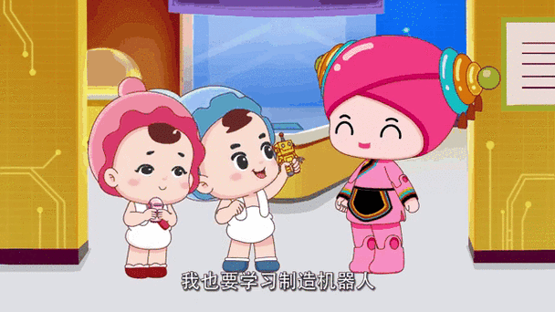 可可小爱我是小广告啊截图2