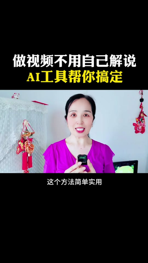 剪映可以后期配音吗