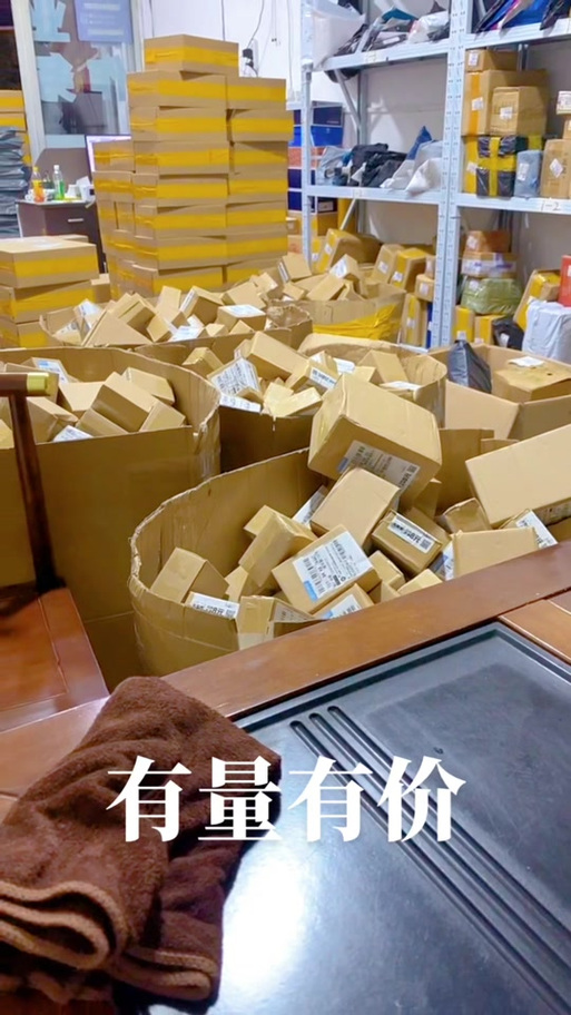 快递签收后拍视频开箱