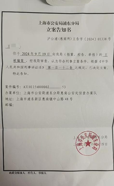 不知道被告姓名能立案吗