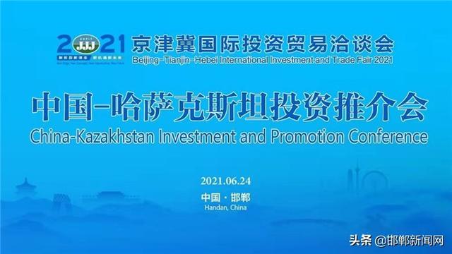 哈萨克斯坦听歌软件