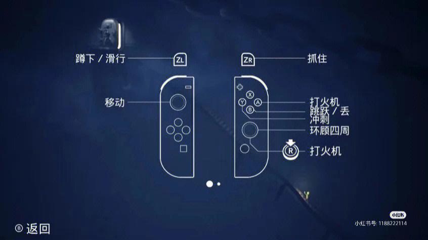 梦魇怎么破解