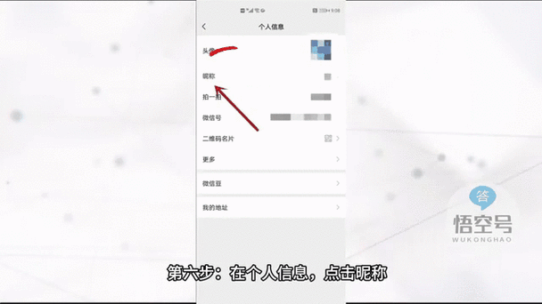 微信空白昵称(ㅤ )复制