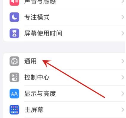 苹果手机白图标怎么删除截图3